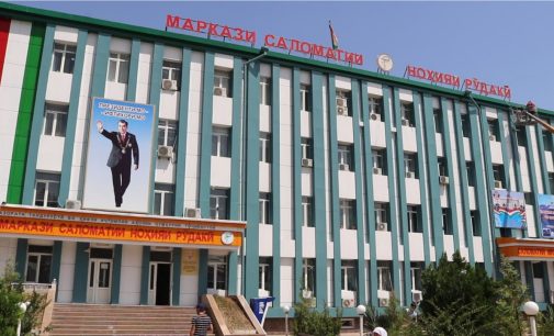 Construction and Reconstruction of Medical Institutions in Rudaki
